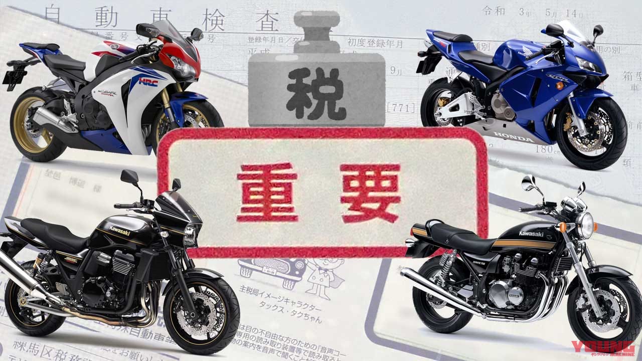 来ました自動車税の季節。日本の重課税(13年/18年)と欧米のクラシックカー優遇を比べてみると……〈多事走論〉from Nom