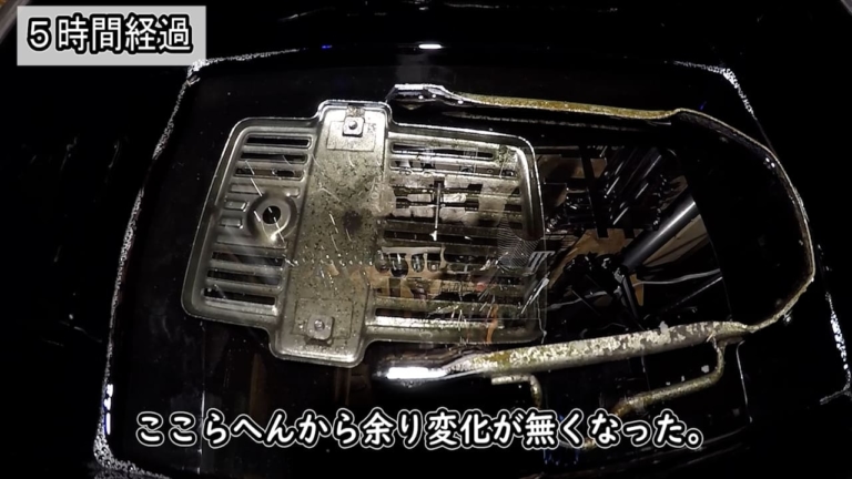 ヤマハ メイト70|サビ取り|劇的サビ落とし! バイク用サビ取り剤の使い勝手が最高だった【メッキ部品を漬けるだけで手間もなし】