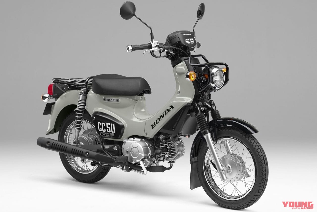 2024 HONDA CROSS CUB 50|パールディープマッドグレー|ホンダ クロスカブ50/くまモンバージョン〈いま国内で買える新型バイクカタログ|原付一種(50cc以下)〉