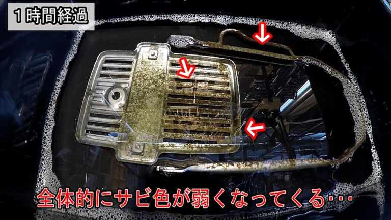 ヤマハ メイト70|サビ取り|劇的サビ落とし! バイク用サビ取り剤の使い勝手が最高だった【メッキ部品を漬けるだけで手間もなし】