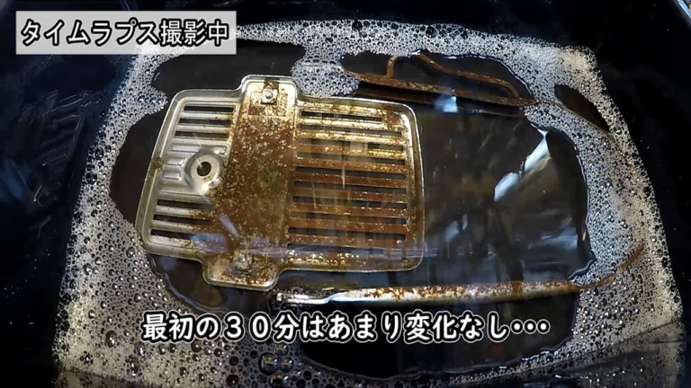 ヤマハ メイト70|サビ取り|劇的サビ落とし! バイク用サビ取り剤の使い勝手が最高だった【メッキ部品を漬けるだけで手間もなし】