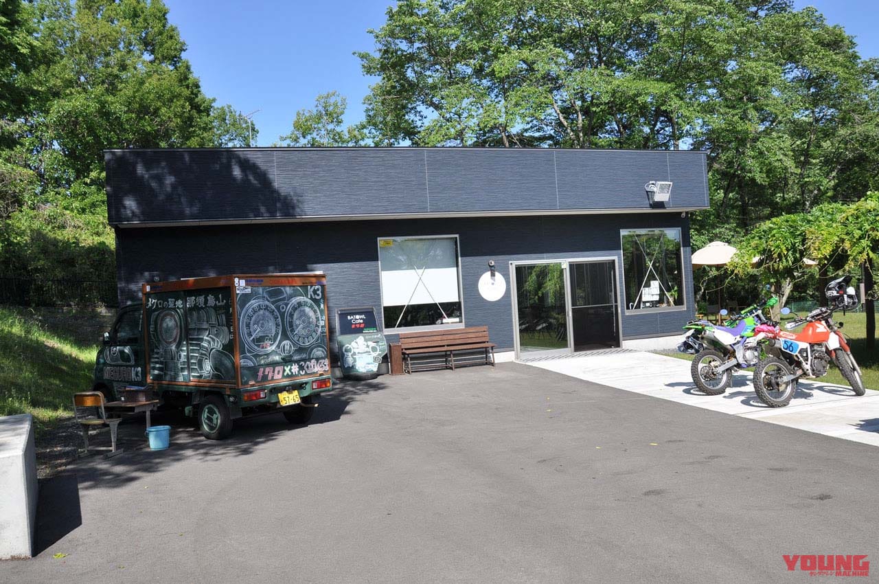 |「メグロの聖地」に映えスポット出現! 那須烏山市がカワサキから寄贈された大看板の除幕式を開催