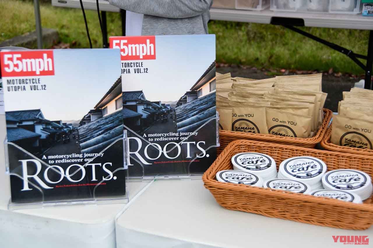 ヤマハ ライダースカフェ|『ヤマハ ライダースカフェ』に約600人が来場、次は箱根ターンパイクで5月28日開催だ!