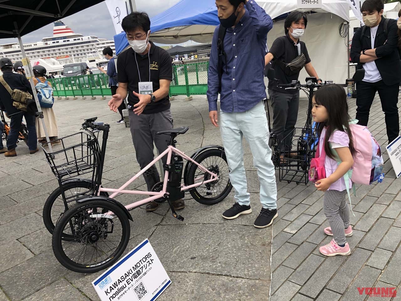 |2日間で600人が試乗! カワサキの電動3輪ビークル「noslisu(ノスリス)」が試乗会でモテモテだったッ!