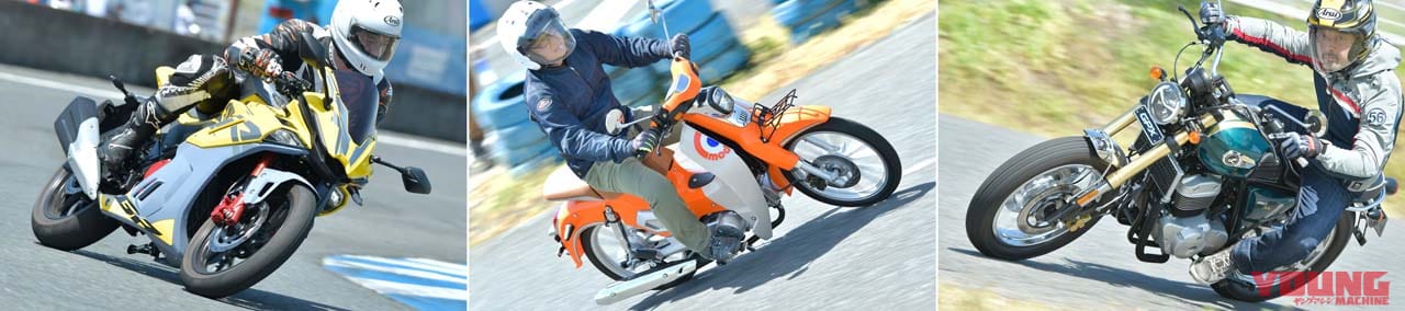 ヤングマシン2022年7月号(5月24日発売)|最新版『世界の新車大図鑑』その数593車!! ワークマン最新グッズもあるヨ【ヤングマシン2022年7月号は5/24発売】