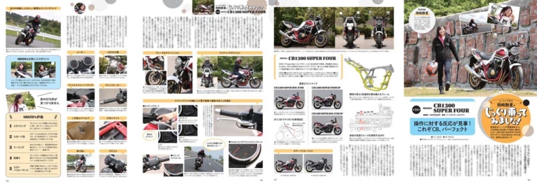 ヤングマシン2022年7月号(5月24日発売)|最新版『世界の新車大図鑑』その数593車!! ワークマン最新グッズもあるヨ【ヤングマシン2022年7月号は5/24発売】