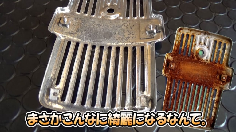 ヤマハ メイト70|サビ取り後|エンブレム|劇的サビ落とし! バイク用サビ取り剤の使い勝手が最高だった【メッキ部品を漬けるだけで手間もなし】