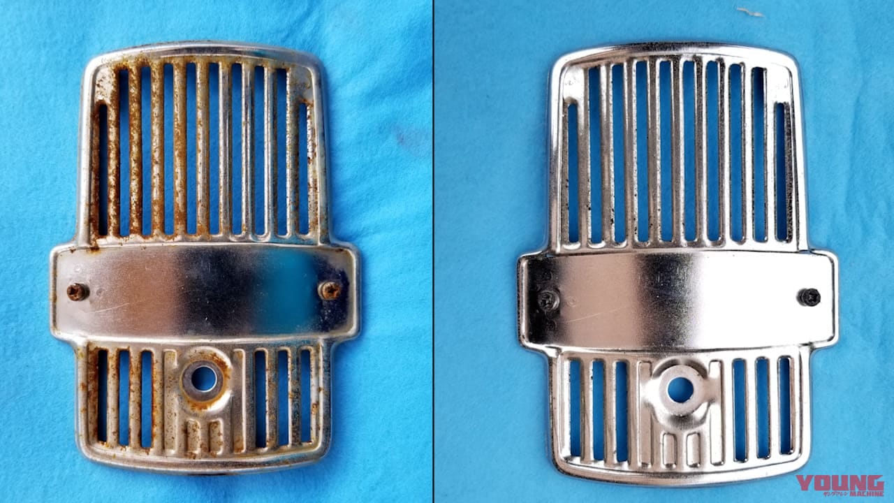 ヤマハ メイト70|サビ取り後|エンブレム|劇的サビ落とし! バイク用サビ取り剤の使い勝手が最高だった【メッキ部品を漬けるだけで手間もなし】