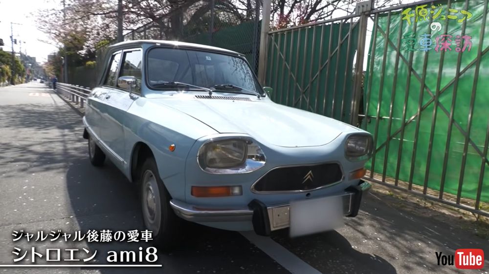 めちゃくちゃイイ 千原ジュニア ジャルジャル後藤の愛車シトロエンにウットリ 何から何までかわいい Webヤングマシン 新車バイクニュース