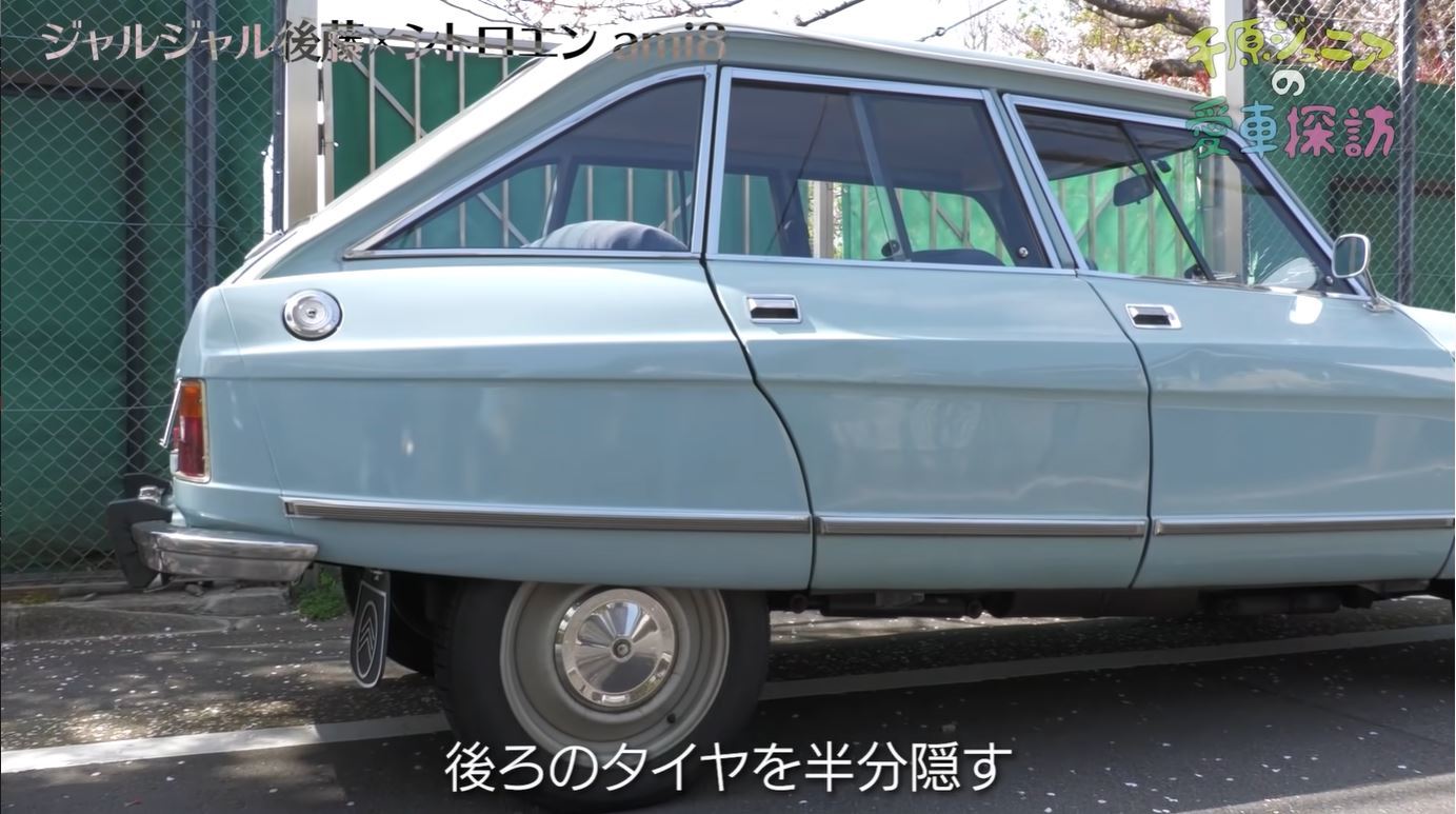 めちゃくちゃイイ 千原ジュニア ジャルジャル後藤の愛車シトロエンにウットリ 何から何までかわいい Webヤングマシン 新車バイクニュース