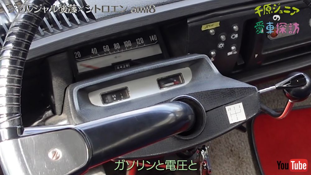 めちゃくちゃイイ 千原ジュニア ジャルジャル後藤の愛車シトロエンにウットリ 何から何までかわいい Webヤングマシン 新車バイクニュース