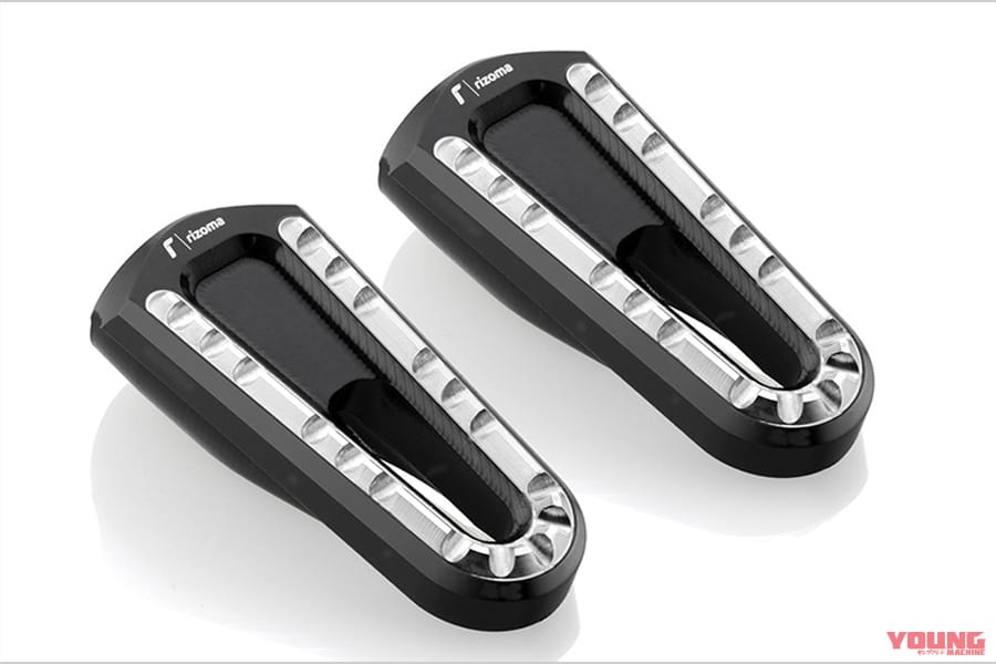 リゾマ ステップペグスストリート|カワサキZ900RSシリーズ・カスタムパーツカタログ〈バックステップ/ハンドルバー/スイングアームetc. #2〉