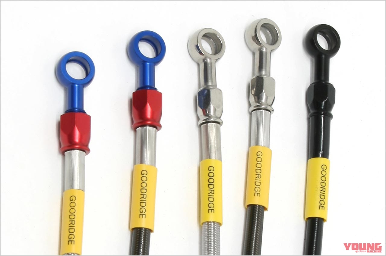 |Z900RSシリーズ・カスタムパーツカタログ〈サスペンション&ブレーキ#2|アクティブ/プロト/YSS etc.〉