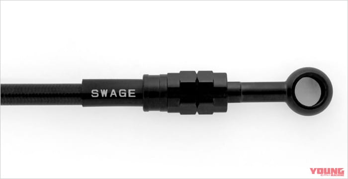 |Z900RSシリーズ・カスタムパーツカタログ〈サスペンション&ブレーキ#2|アクティブ/プロト/YSS etc.〉