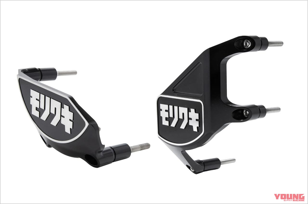 |Z900RSシリーズ・カスタムパーツカタログ〈プロテクションパーツ|ベビーフェイス/ストライカー etc.〉