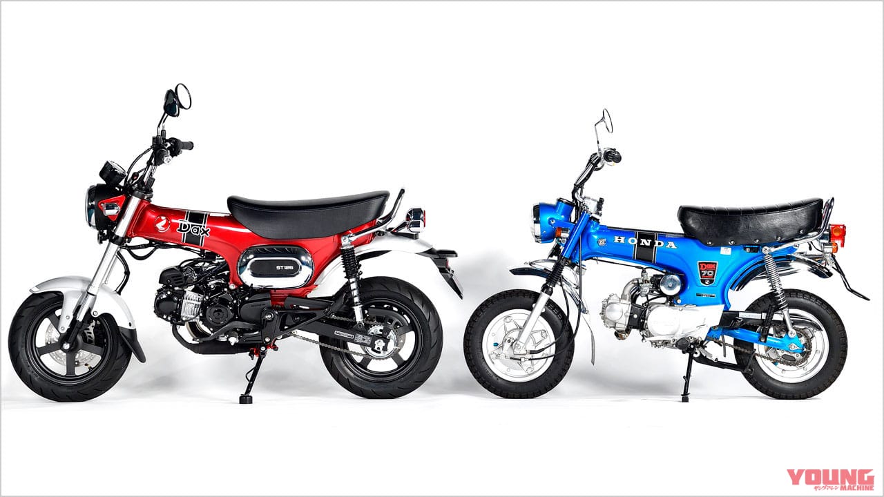 DAX125 DAX HONDA ST50/70|ホンダ新生ダックス125・新旧徹底比較!【スタイリング編|新型は力強く骨太に】