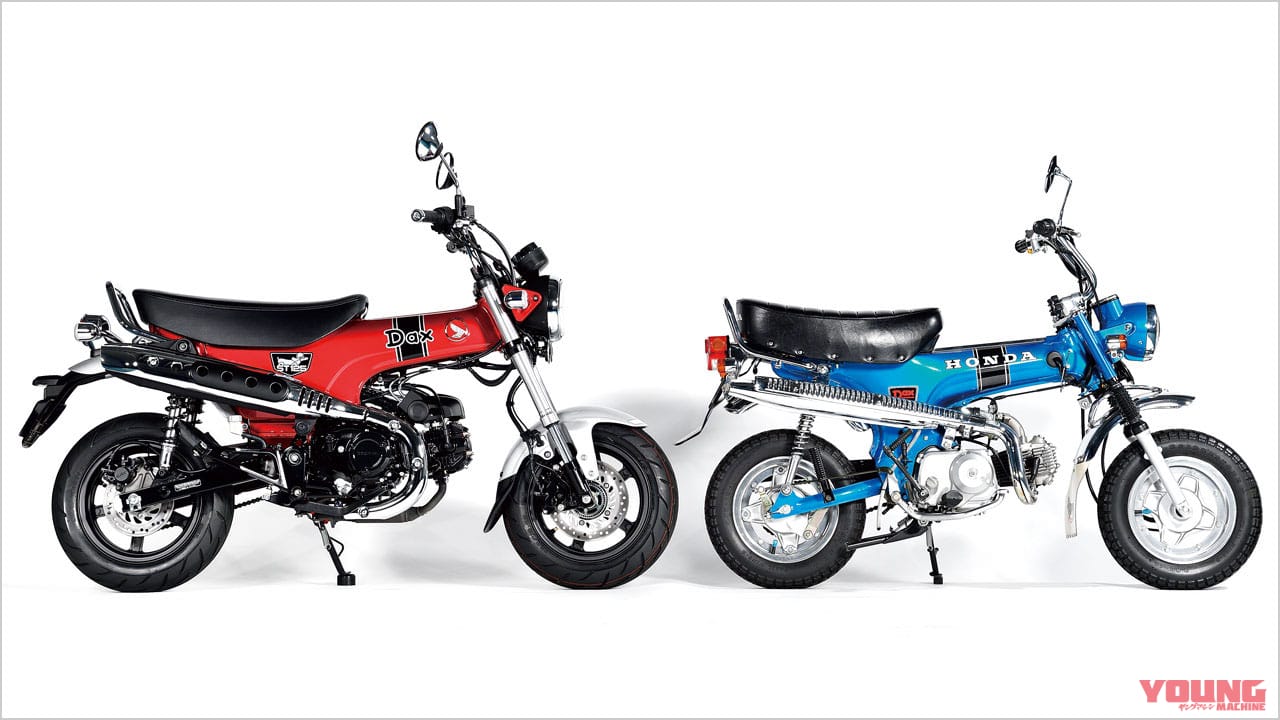 DAX125 DAX HONDA ST50/70|ホンダ新生ダックス125・新旧徹底比較!【スタイリング編|新型は力強く骨太に】