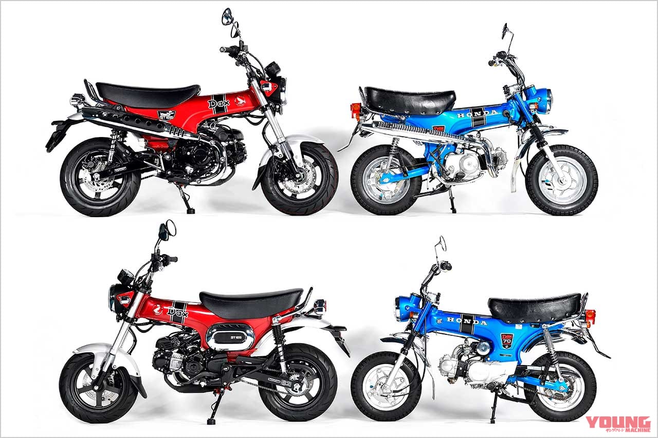 ホンダ新生ダックス125・新旧徹底比較!【ディテール編|最新技術で蘇った現代版】