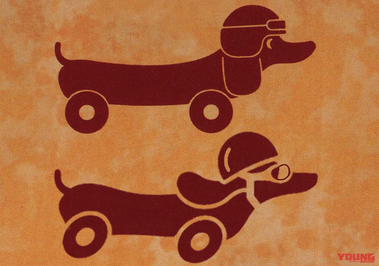 |ホンダNEWダックス125開発者インタビュー【合い言葉は“ファミリー& レジャースニーカー”】