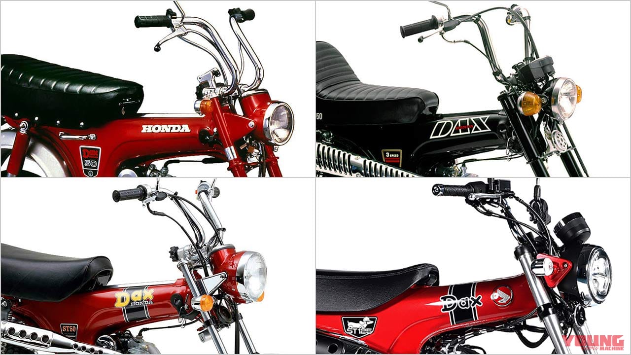 ホンダ ダックス半世紀の歴史をプレイバック!【初代’69ダックスホンダ→最新型’22ダックス125】