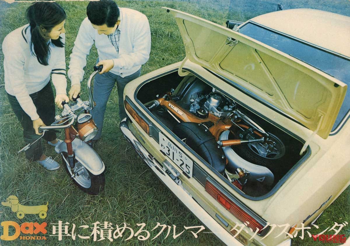 |ホンダ ダックス半世紀の歴史をプレイバック!【初代’69ダックスホンダ→最新型’22ダックス125】