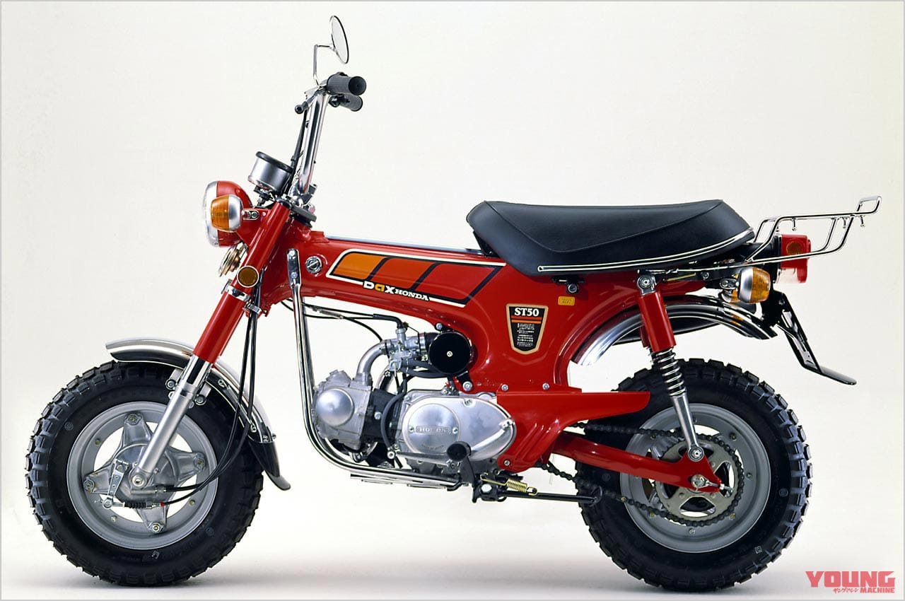 ’76 DAX HONDA ST50-VII|ホンダ ダックス半世紀の歴史をプレイバック!【初代’69ダックスホンダ→最新型’22ダックス125】