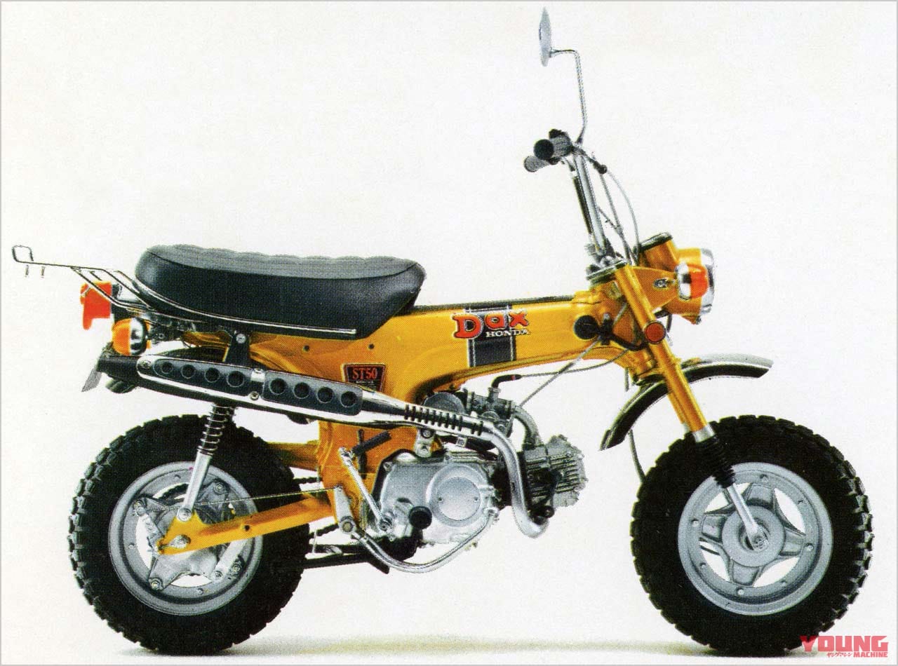 ’71 DAX HONDA ST50/70-IV SPORT-I|ホンダ ダックス半世紀の歴史をプレイバック!【初代’69ダックスホンダ→最新型’22ダックス125】