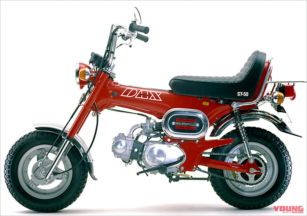 ’79-’81 DAX HONDA ST50-C|ホンダ ダックス半世紀の歴史をプレイバック!【初代’69ダックスホンダ→最新型’22ダックス125】