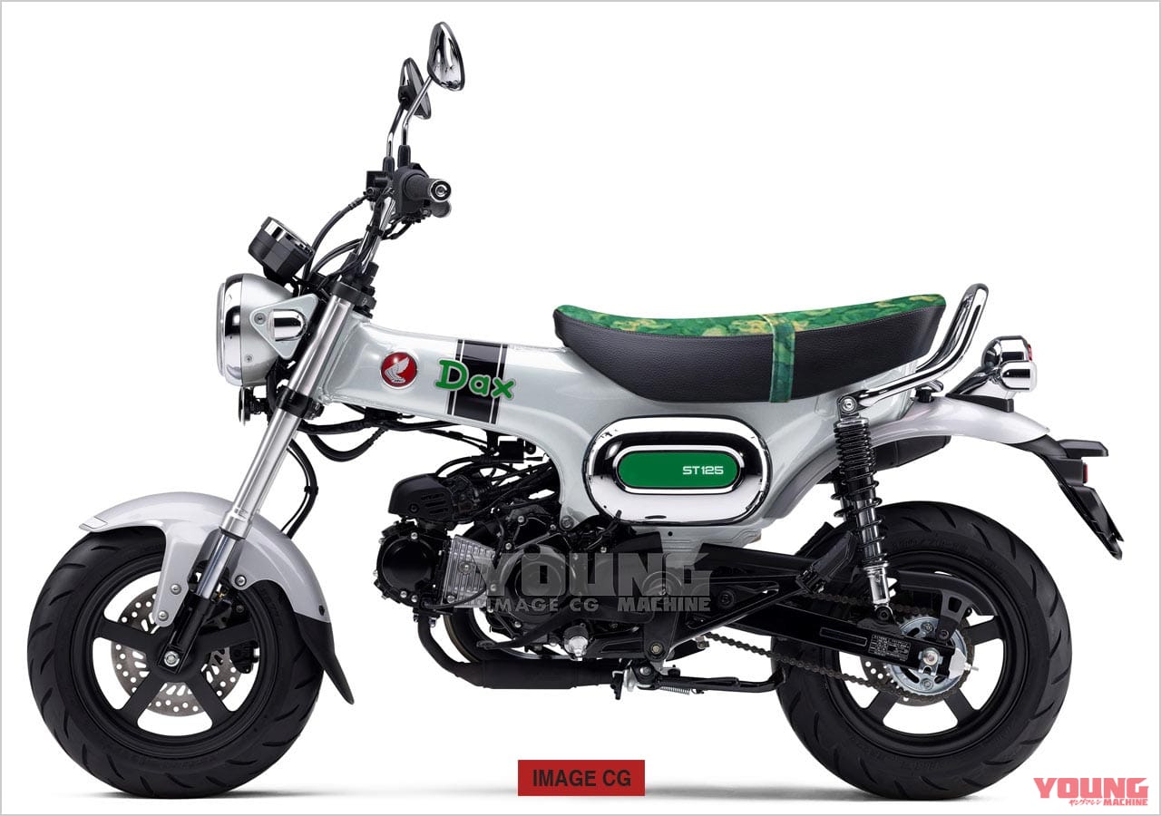 ホンダ ダックス125|イメージCG|〈YM未来予想〉ホンダNEWダックス ニューカラー妄想9連発! 次に来るのは伝統色か!? 新規色か?!