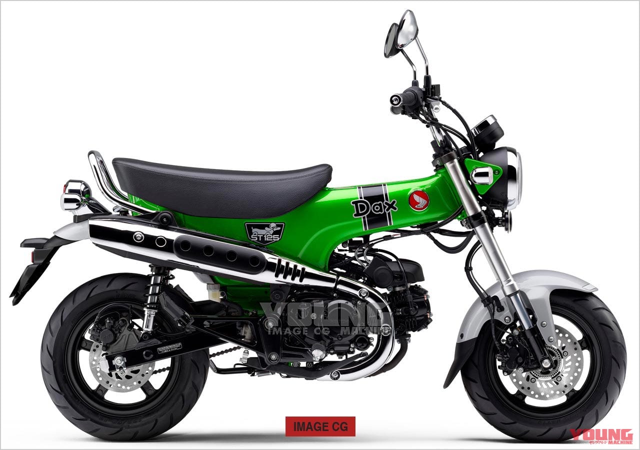 ホンダ ダックス125|イメージCG|〈YM未来予想〉ホンダNEWダックス ニューカラー妄想9連発! 次に来るのは伝統色か!? 新規色か?!