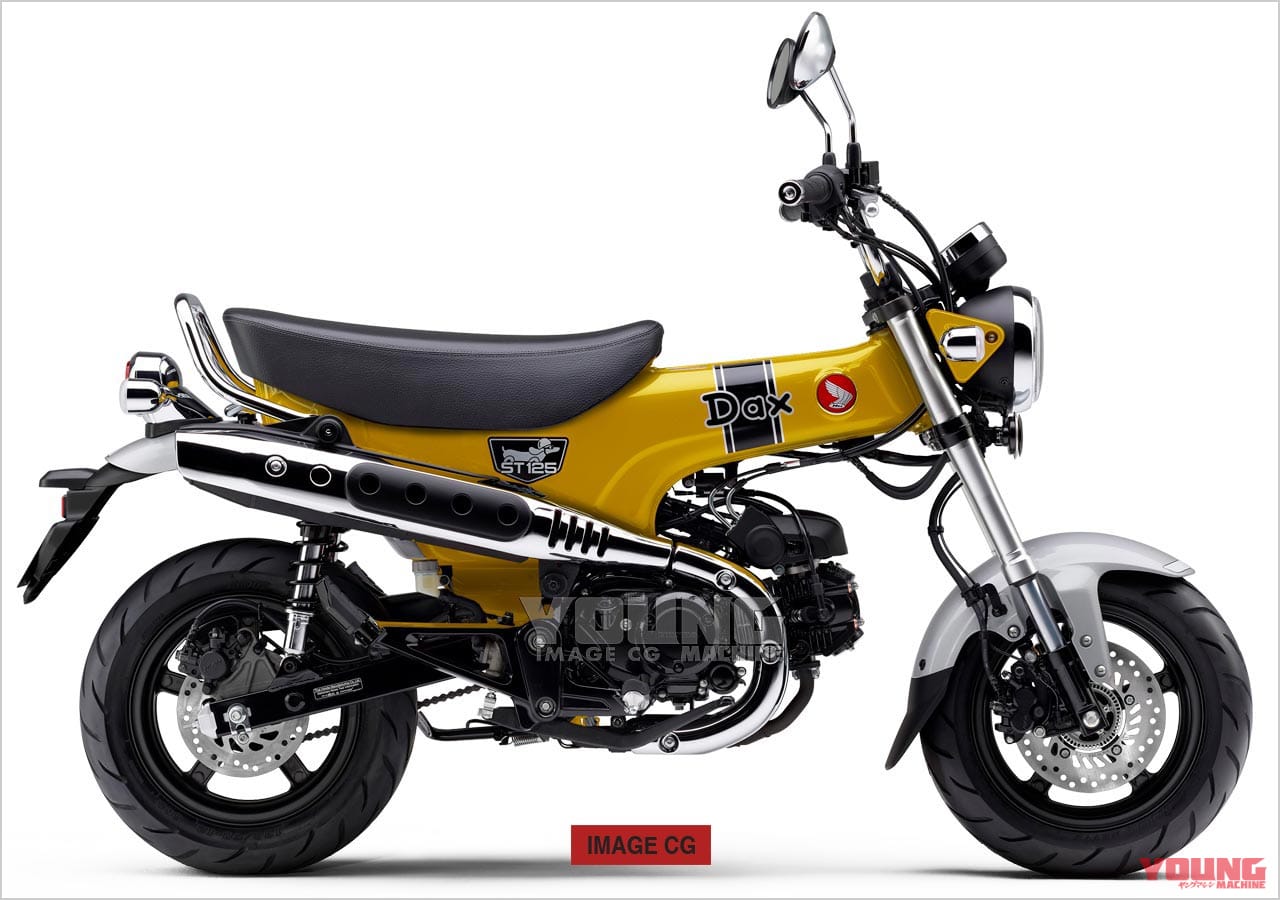 ホンダ ダックス125|イメージCG|〈YM未来予想〉ホンダNEWダックス ニューカラー妄想9連発! 次に来るのは伝統色か!? 新規色か?!