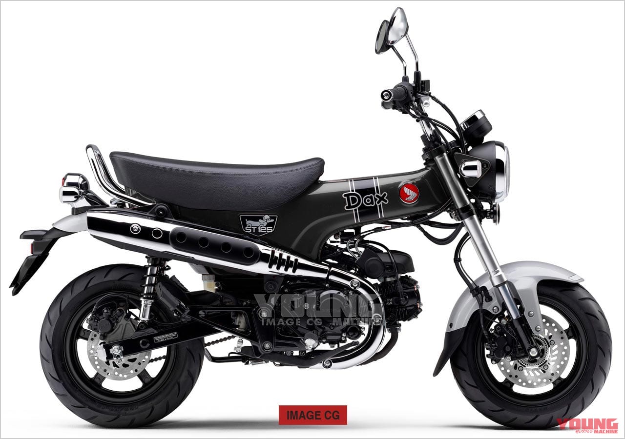 ホンダ ダックス125|イメージCG|〈YM未来予想〉ホンダNEWダックス ニューカラー妄想9連発! 次に来るのは伝統色か!? 新規色か?!