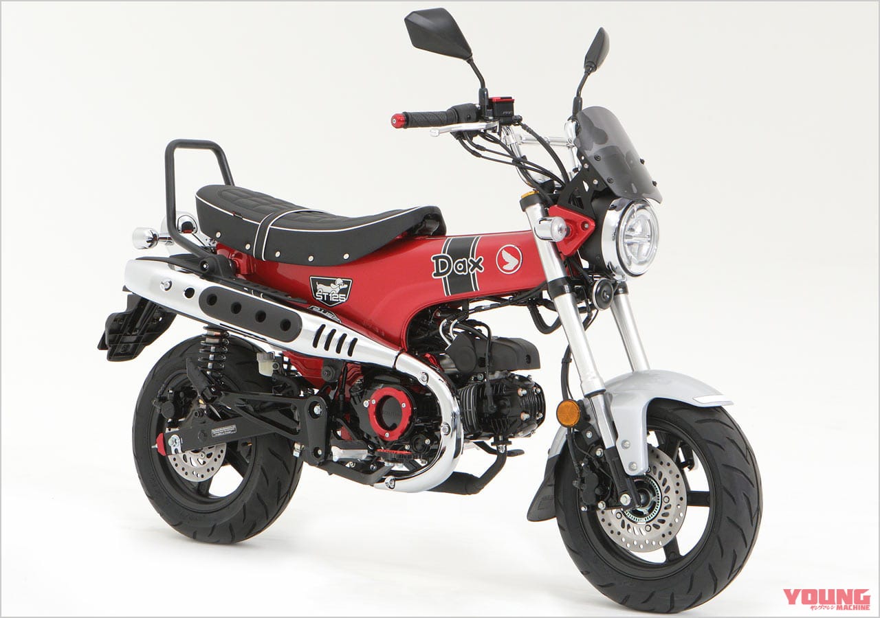 ホンダ ダックス125|カスタマイズモデル|〈YM未来予想〉やっぱり欲しい5速MTダックス! モンキーと合体で犬猿マッシュアップカスタムなるか?
