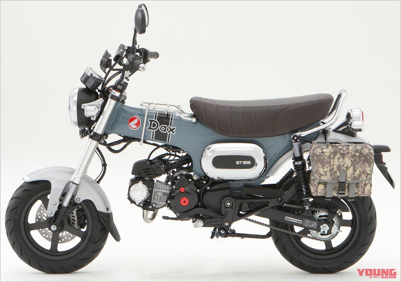 |〈YM未来予想〉やっぱり欲しい5速MTダックス! モンキーと合体で犬猿マッシュアップカスタムなるか?