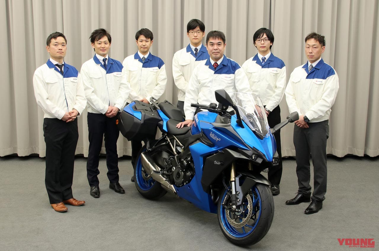 「目指したのはこれまでにないスポーツツアラー」スズキGSX-S1000GT 開発者インタビュー