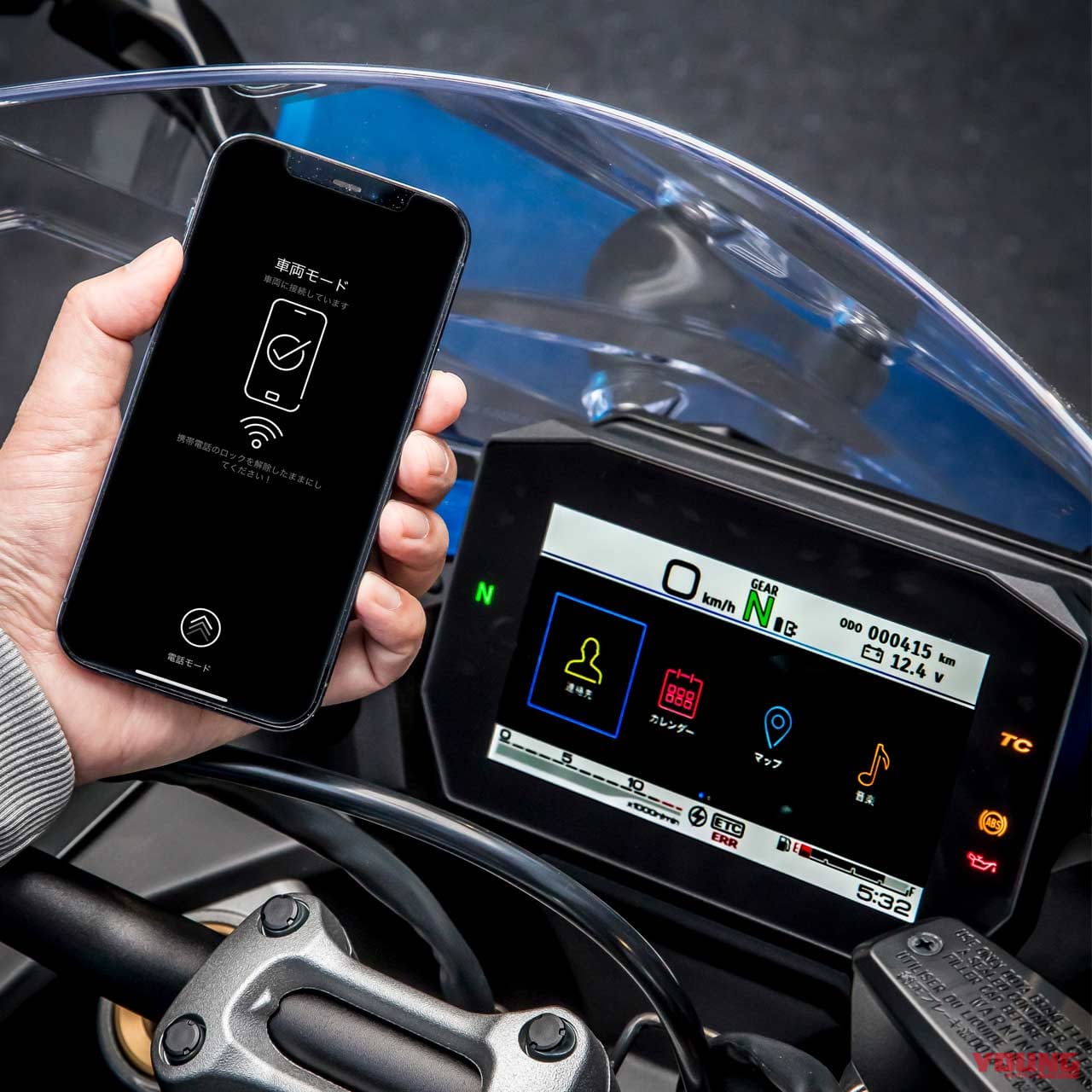 これがスマホ連動の最新2大トレンドだ!【ゾクゾク増殖中! “つながる”バイク最新事情】