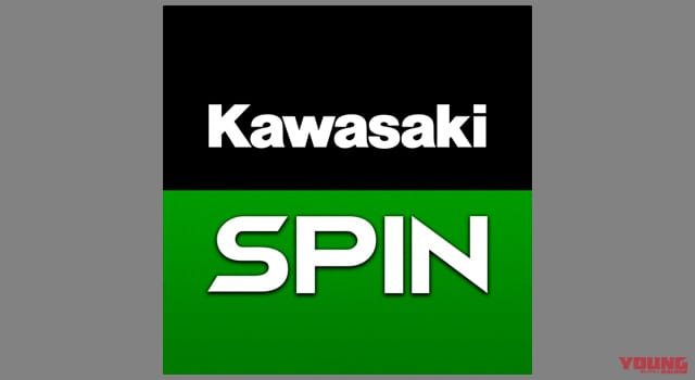 Kawasaki SPIN アイコン|これがスマホ連動の最新2大トレンドだ!【ゾクゾク増殖中! “つながる”バイク最新事情】
