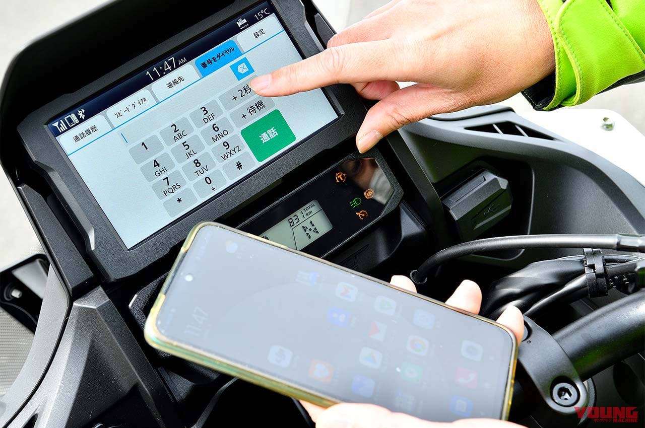 |これがスマホ連動の最新2大トレンドだ!【ゾクゾク増殖中! “つながる”バイク最新事情】