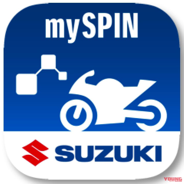 SUZUKI mySPIN アプリアイコン|国内4メーカーの採用車種と機能を一挙紹介!【スマホと “つながる”バイク最新事情】