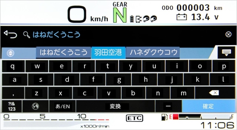 文字入力画面|国内4メーカーの採用車種と機能を一挙紹介!【スマホと “つながる”バイク最新事情】