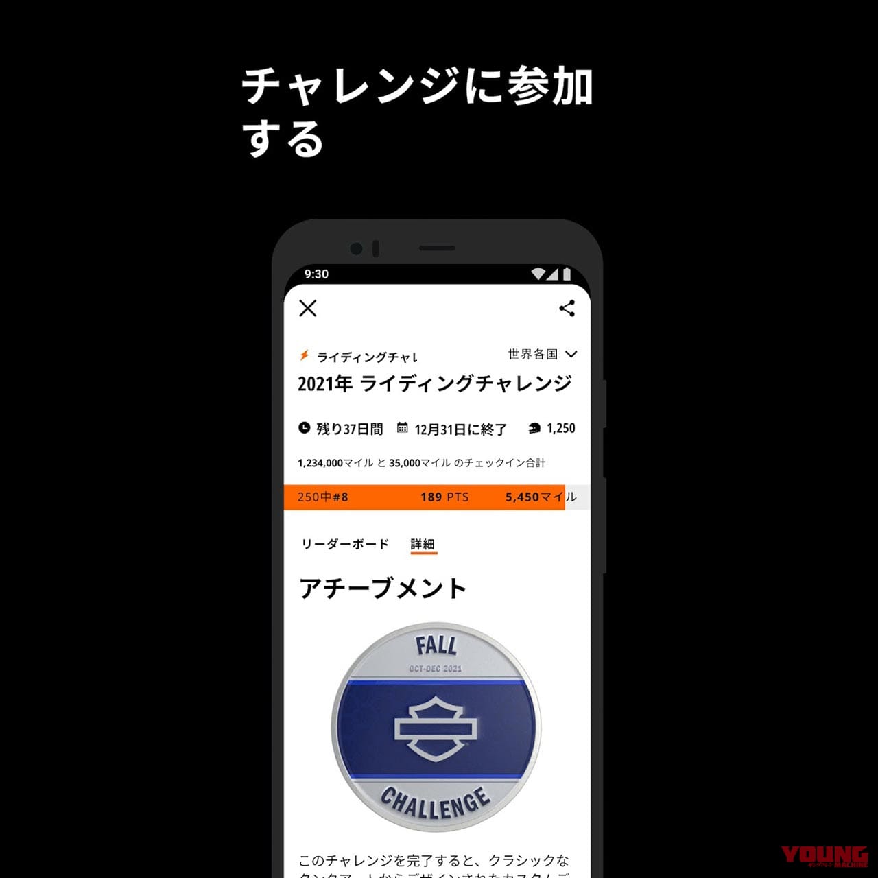 |海外メーカーの搭載車種と機能を一挙紹介:後編【スマホと “つながる”バイク最新事情】