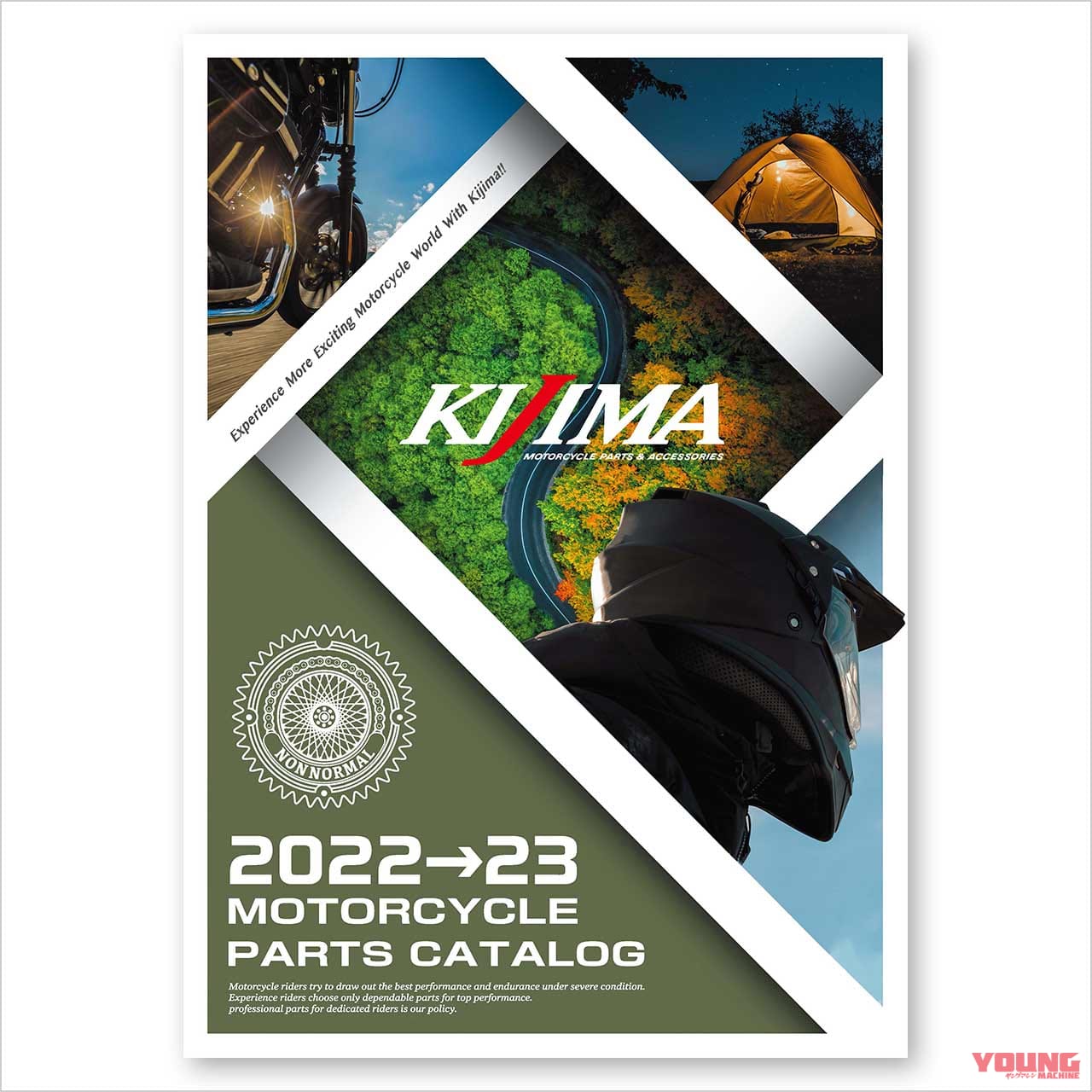 2022-2023年度版キジマ総合カタログ|ヤンマシ的ホットアイテムピックアップ×9選〈エッチングファクトリー/ヨシムラ/デイトナ etc.〉