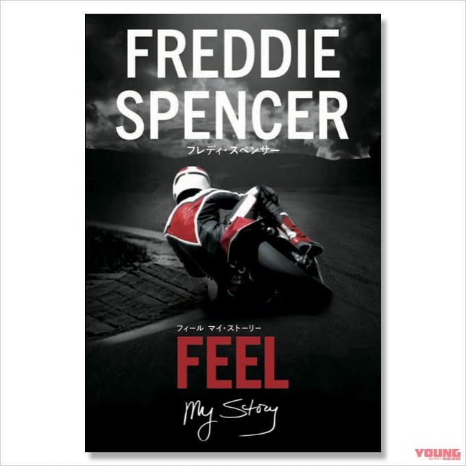 ウィックビジュアルビューロウ フィール マイストーリー|ヤンマシ的ホットアイテムピックアップ×9選〈エッチングファクトリー/ヨシムラ/デイトナ etc.〉