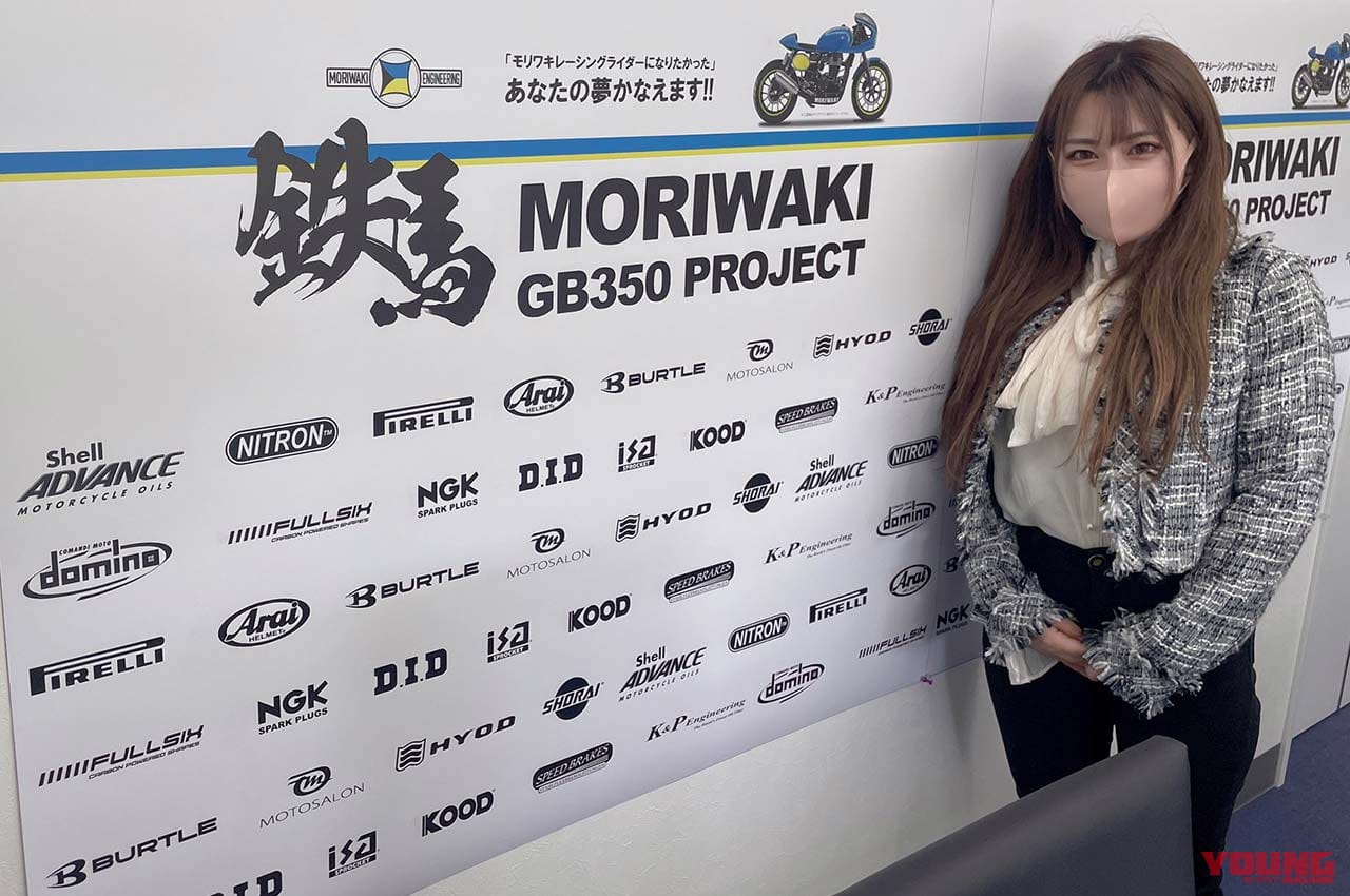 |モリワキGB350鉄馬プロジェクトレポート#1【一般公募のライダーでワンメイクレースに参戦】