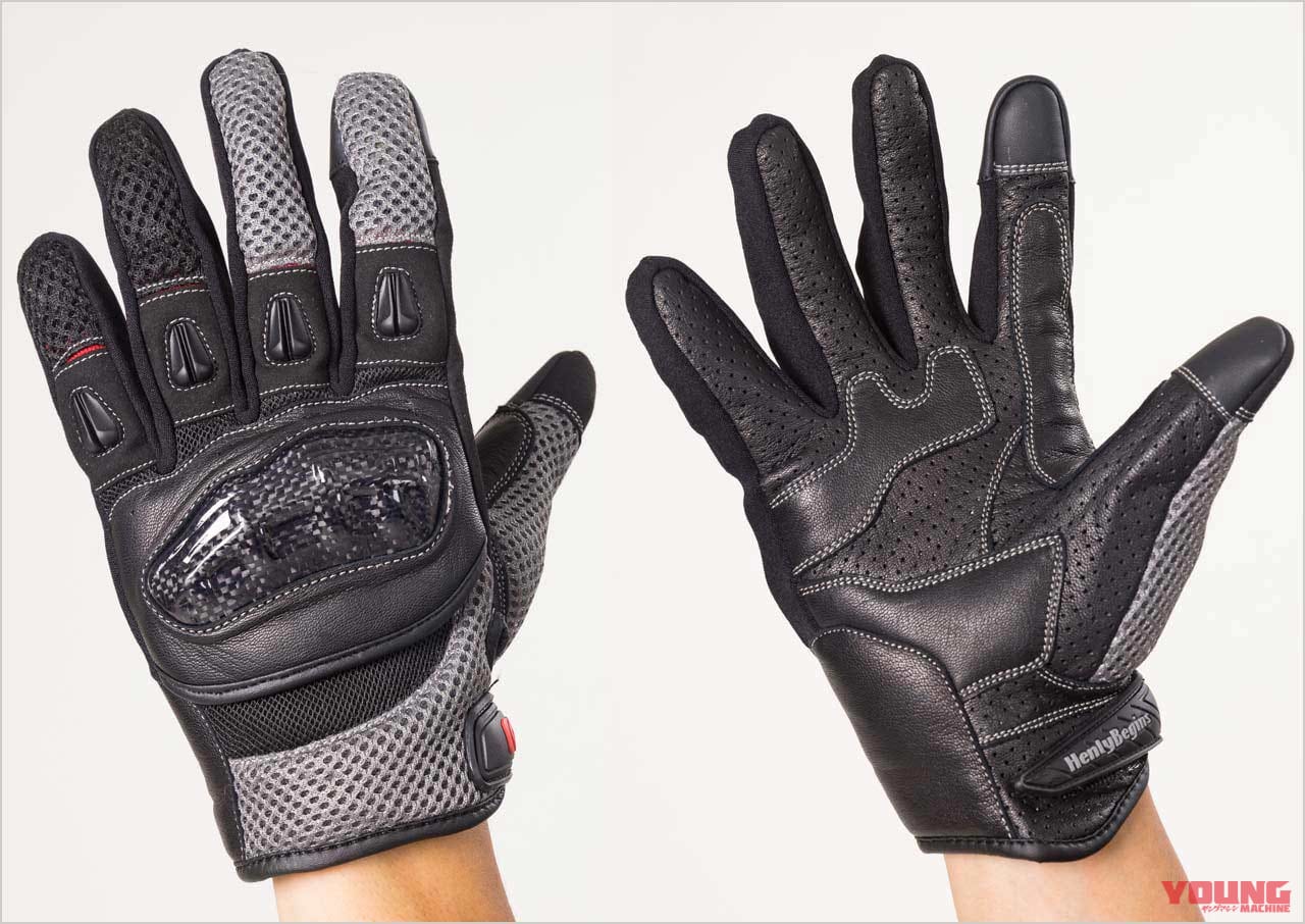デイトナ カーボンメッシュグローブHBG-116|’22春夏最新ライディングウェアカタログ〈デイトナ〉パーツでもおなじみのメーカーがプロデュース