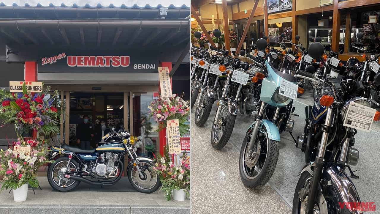 杜の都・仙台に6店舗目のZEPPAN UEMATSU開店【ウエマツ創立30周年|社長独占インタビュー】