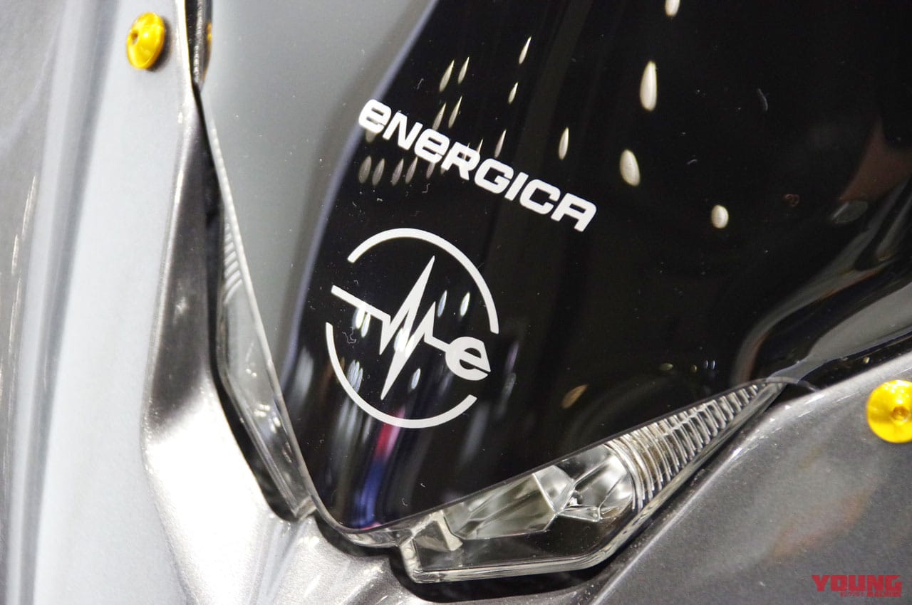 |EVバイクレース”モトE”参戦! エネルジカから最新スポーツ電動バイク登場