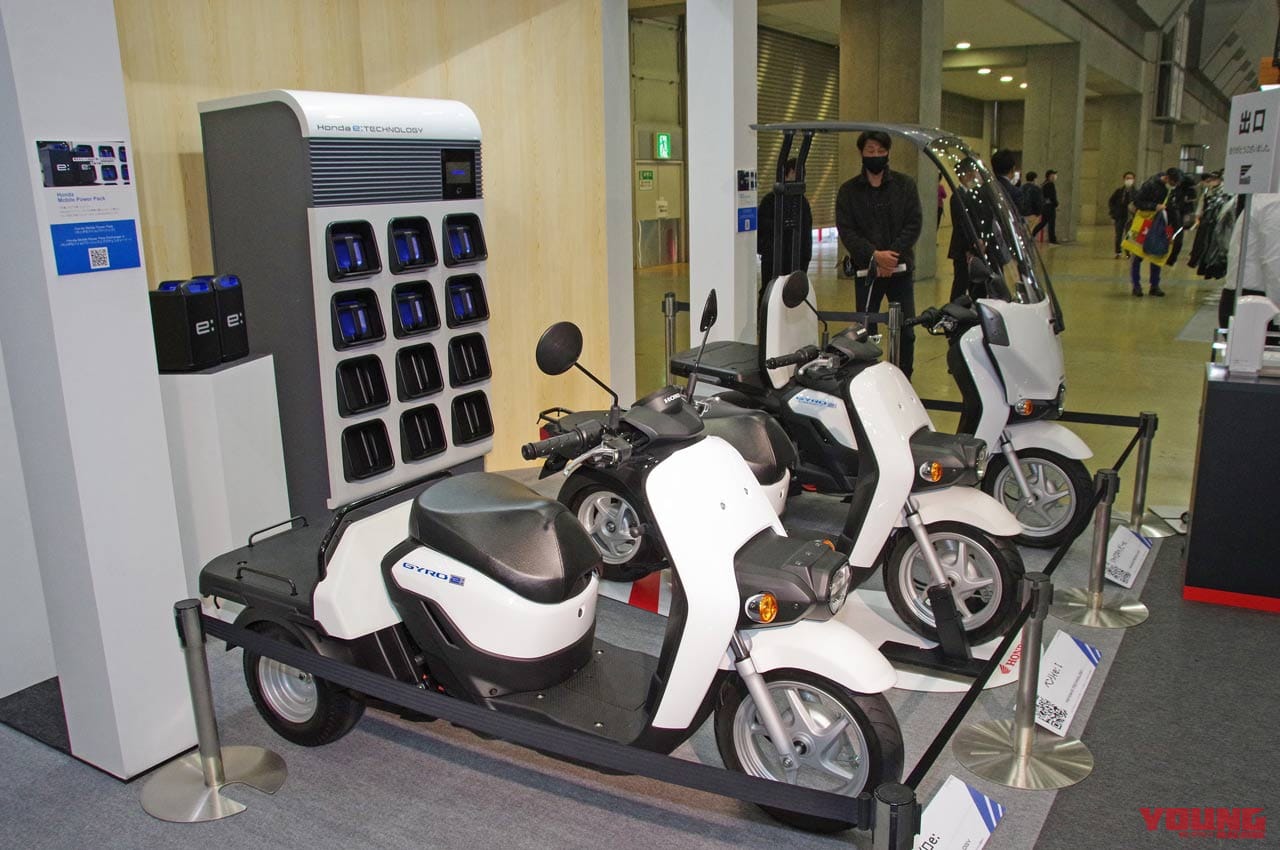 ホンダ ベンリィe:/ジャイロe:シリーズ|EVも’22モデルが続々登場! 最新電動バイク一挙紹介〈BMW/ヤマハ/アイディアetc.〉