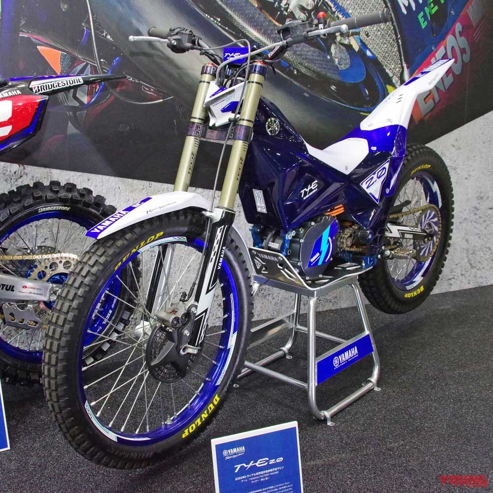 ヤマハ TYE2.0|EVも’22モデルが続々登場! 最新電動バイク一挙紹介〈BMW/ヤマハ/アイディアetc.〉