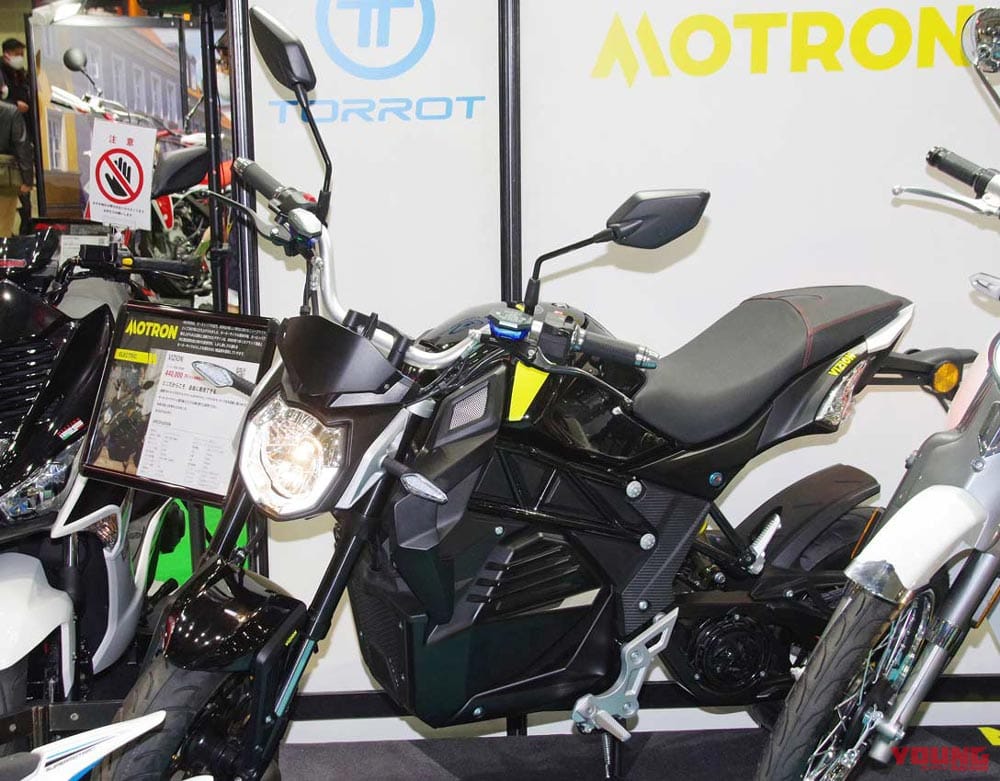 モートロン ビジョン|EVも’22モデルが続々登場! 最新電動バイク一挙紹介〈BMW/ヤマハ/アイディアetc.〉